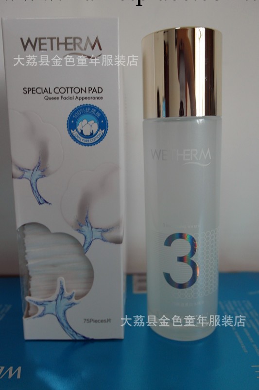 溫碧泉7S瞬透美白水精華3號水150ml 保濕補水美白 送化妝棉75片工廠,批發,進口,代購