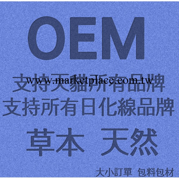 牛奶美白體膜 快速全身美白一抹白身體美白 院裝 化妝品加工 1kg工廠,批發,進口,代購