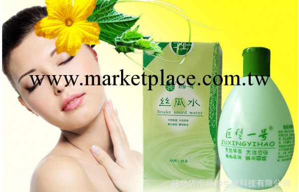 品牌化妝品批發 正品巨型一號絲瓜水配方水 護膚美白補水滋潤工廠,批發,進口,代購