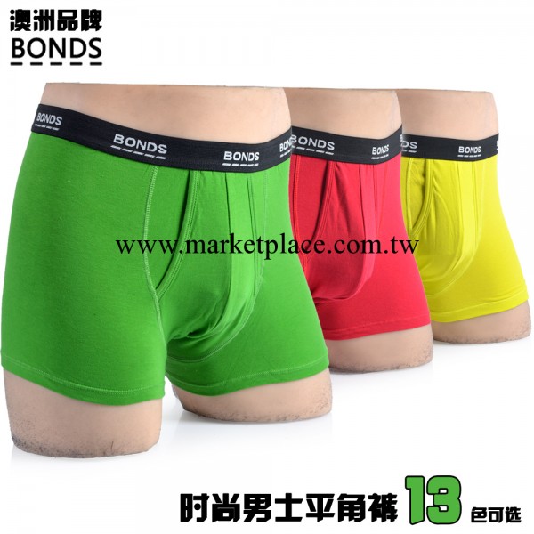 外貿【原單內褲】澳洲品牌Bonds商務時尚男士平角內褲批發93406工廠,批發,進口,代購