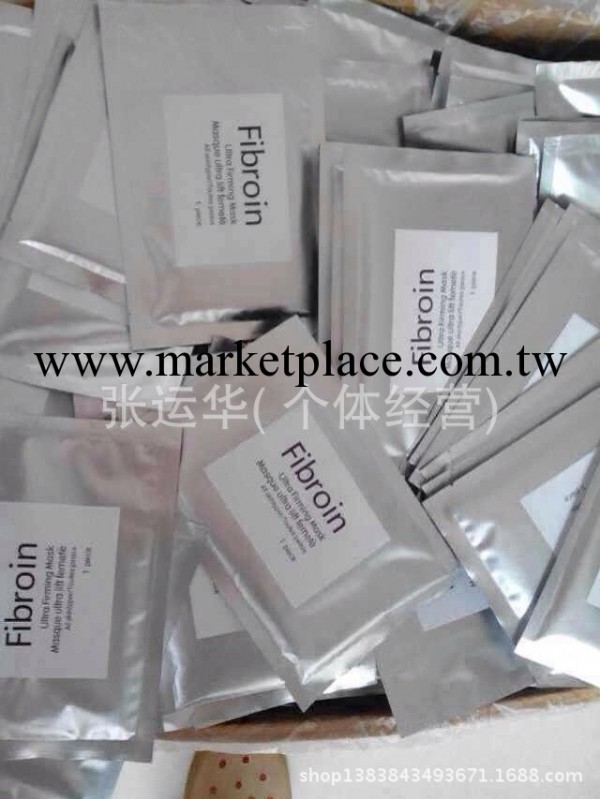 泰國蠶絲面膜 fibroin蠶絲面膜 美白補水祛黃淡斑隱形 面膜正品工廠,批發,進口,代購