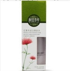 紅景天幼白爽膚水150ml 補水保濕美白 一件代發工廠,批發,進口,代購