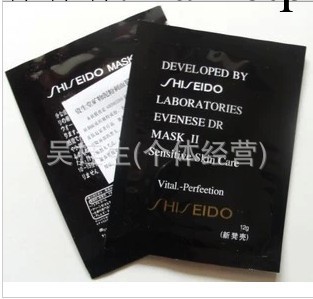 批發 去黑頭粉刺導出鼻貼 黑泥 白泥 鼻膜 美白礦物質面膜 代發批發・進口・工廠・代買・代購