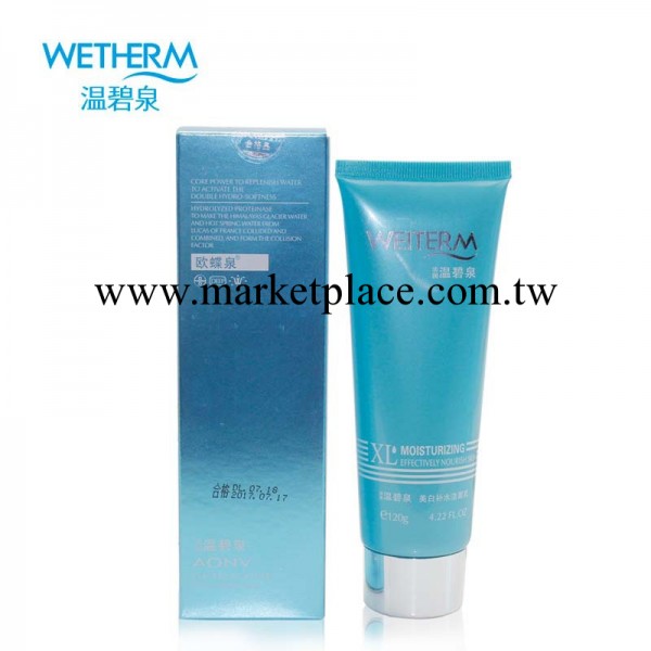 廠傢直銷溫碧泉 義烏洗面奶 美白洗面奶 溫碧泉 護膚品一件代發工廠,批發,進口,代購