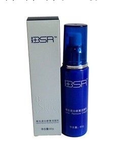博生能蛻生瓷白修復潔面乳60ml 專櫃正品化妝品bsr專賣美白洗面奶工廠,批發,進口,代購