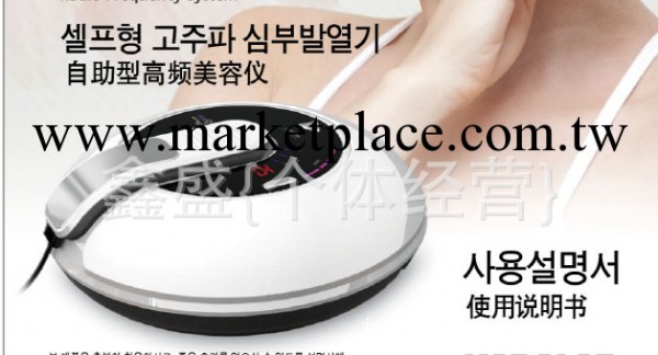 韓國童顏機 原裝進口  臉部 +全身 美容機器新款上市工廠,批發,進口,代購