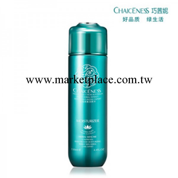 正品批發巧茜妮恒潤高能活膚水130ml 保濕補水美白 化妝水爽膚水工廠,批發,進口,代購