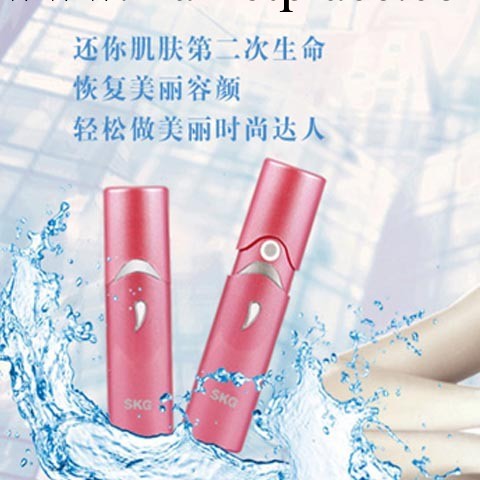 2013 納米噴霧美容機（保濕嫩膚） 納米噴霧器 離子嫩膚 女人美容工廠,批發,進口,代購
