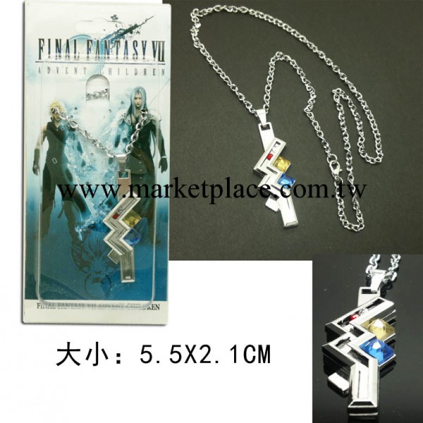 最終幻想13 FF13 Lightning 雷霆佩帶項鏈 COSPLAY道具 動漫項鏈工廠,批發,進口,代購