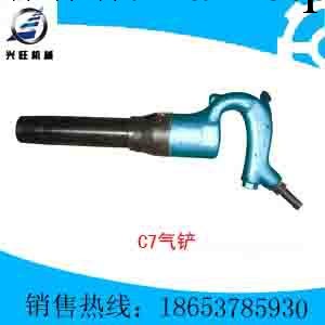 C7氣鏟工廠,批發,進口,代購