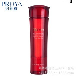 珀萊雅紅葡萄酒美白1號調理水 淡斑祛黃爽膚水 正品批發 可代發工廠,批發,進口,代購