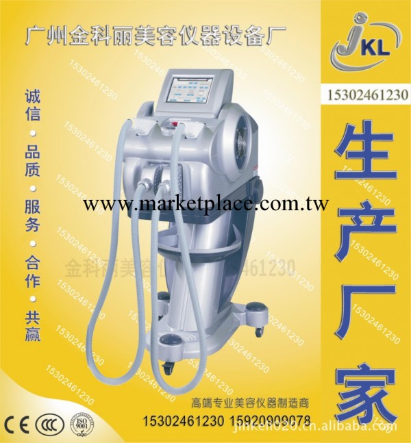 E光機 E光嫩膚機價格 E光嫩脫毛機廠傢 醫院整形E光 進口E光工廠,批發,進口,代購