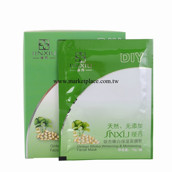 銀杏臻白保濕面膜粉/軟膜粉/面膜粉批發/美白面膜粉/ 美容院面膜工廠,批發,進口,代購
