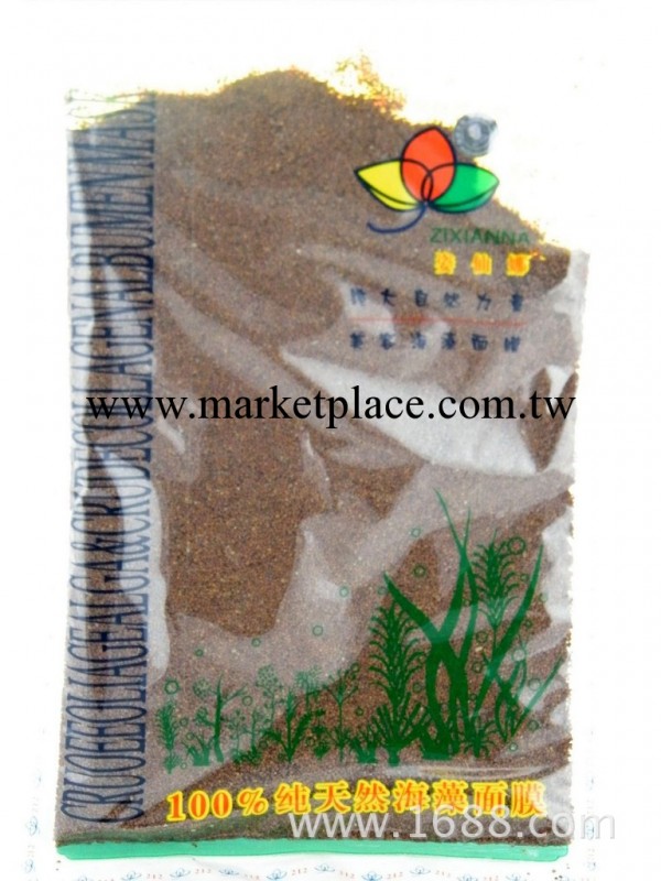 姿仙娜面膜批發補水美白睡眠保濕海藻面膜小顆粒泰國面膜補水面膜工廠,批發,進口,代購