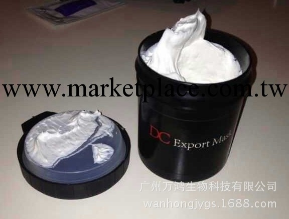 DC霜 DC面膜 袪粉刺 黑頭 藥物面膜 清潔嫩滑美白 料體OEM加工工廠,批發,進口,代購