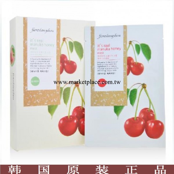 弗洛朗秀櫻桃美白面膜貼 韓國面膜批發 正品化妝品牌 韓國直供工廠,批發,進口,代購
