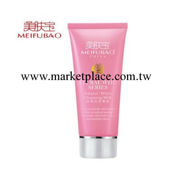 批發一件代發 自然白洗面奶100ml 美白亮膚補水保濕工廠,批發,進口,代購
