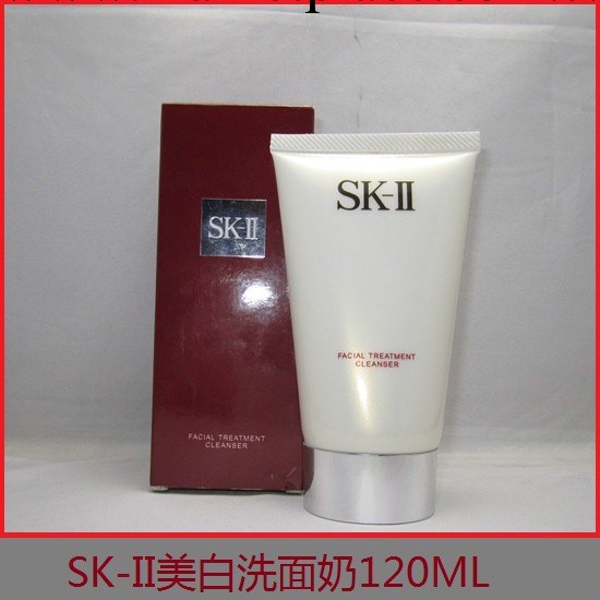 S-K-II護膚潔面霜/美白洗面奶120g  免費一件代發 免費代理批發・進口・工廠・代買・代購
