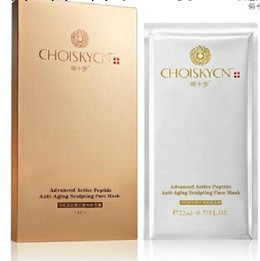 批發俏十歲面膜活性肽駐顏抗衰科技面膜 蠶絲面膜 美白補水工廠,批發,進口,代購