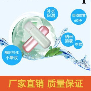 迷你款美容噴霧器 睡前補水美容機 卸妝保濕美顏機 廠傢直銷工廠,批發,進口,代購