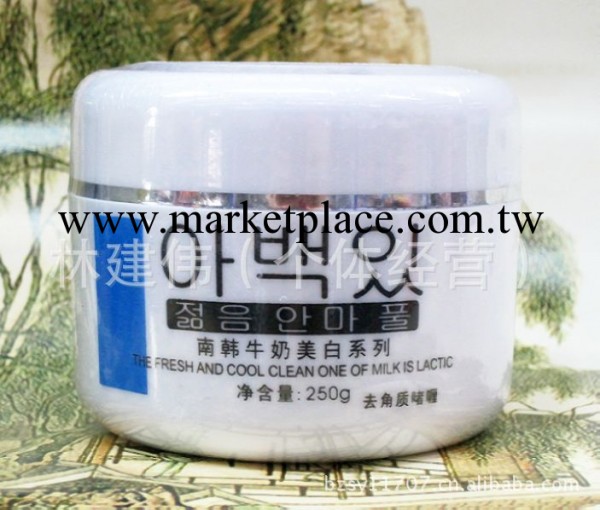 批發 多田材夕 南韓牛奶美白系列之去角質啫哩250g工廠,批發,進口,代購