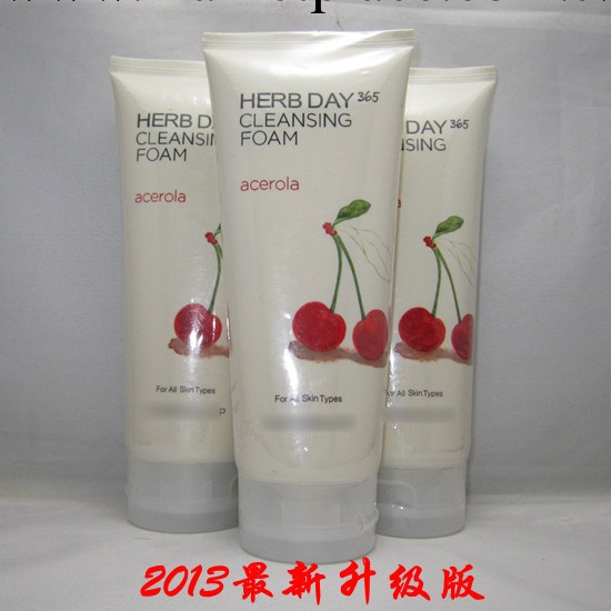 新款 櫻桃美白保濕抗皺洗面奶 170ml 一手貨源 量大優惠工廠,批發,進口,代購