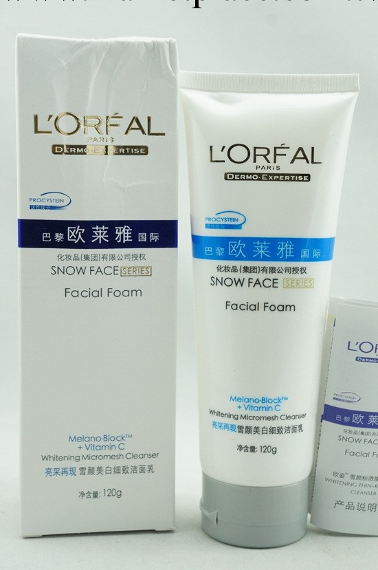 三證授權正品化妝品批發    歐姿 雪顏美白細致潔面乳120g工廠,批發,進口,代購