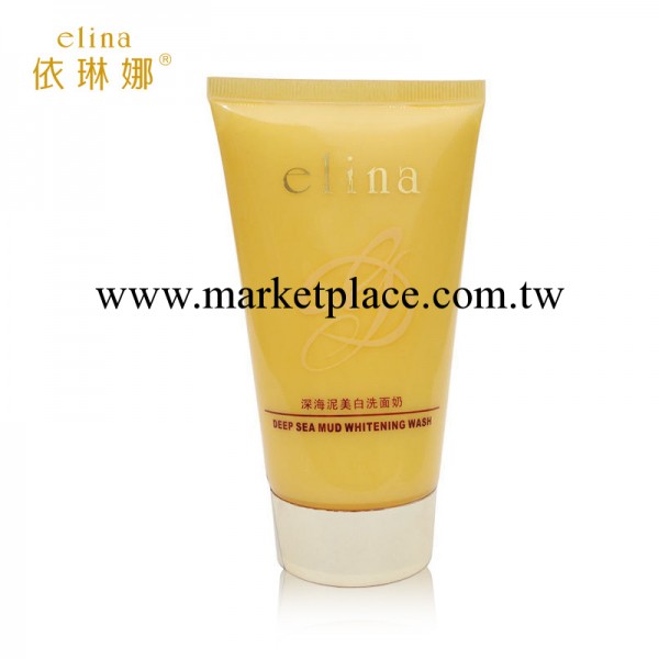 elina/依琳娜深海泥美白洗面奶130g 潔面乳 深層清潔 國貨化妝品工廠,批發,進口,代購