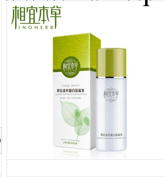 阿相阿宜四倍蠶絲凝白保濕乳120g （妝前乳）美白補水工廠,批發,進口,代購