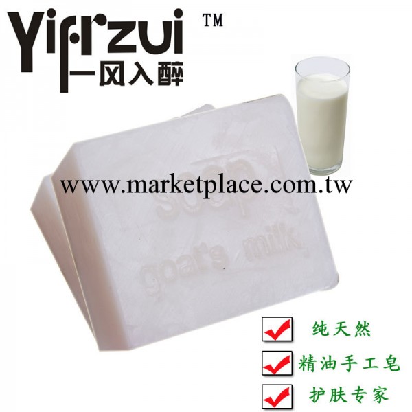 正品精油皂山羊奶皂洗臉收縮毛孔潔面手工皂全身美白補水祛痘控油工廠,批發,進口,代購