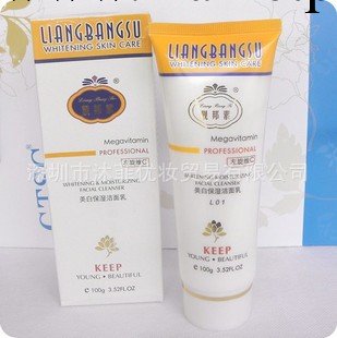 靚邦素左旋VC美白保濕潔面乳正品真貨工廠,批發,進口,代購