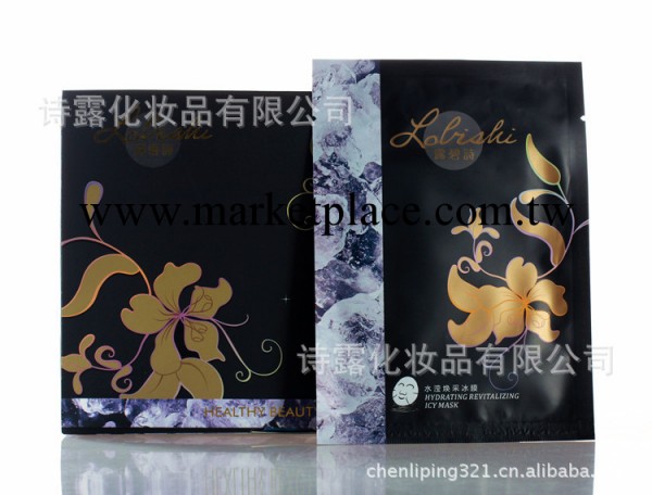 香港露碧詩水瀅煥采美白補水修復冰膜工廠,批發,進口,代購