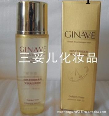 嘉年華化妝品 新款 金色年華 緊致美白爽膚水 膠原緊致抗衰  批發工廠,批發,進口,代購
