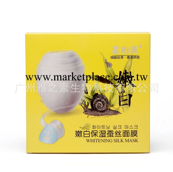 正品化妝品批發面膜嘉柏美嫩白保濕蠶絲面膜隱形面膜美白嫩膚6片工廠,批發,進口,代購