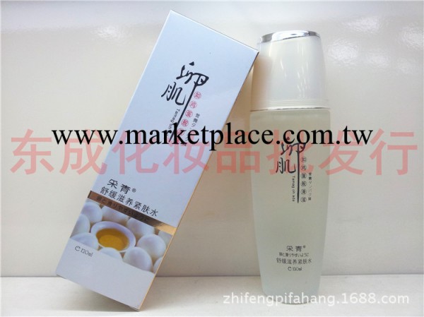 正品批發 采青卵肌舒緩滋養緊膚水 120ml 收縮毛孔 美白滋潤工廠,批發,進口,代購