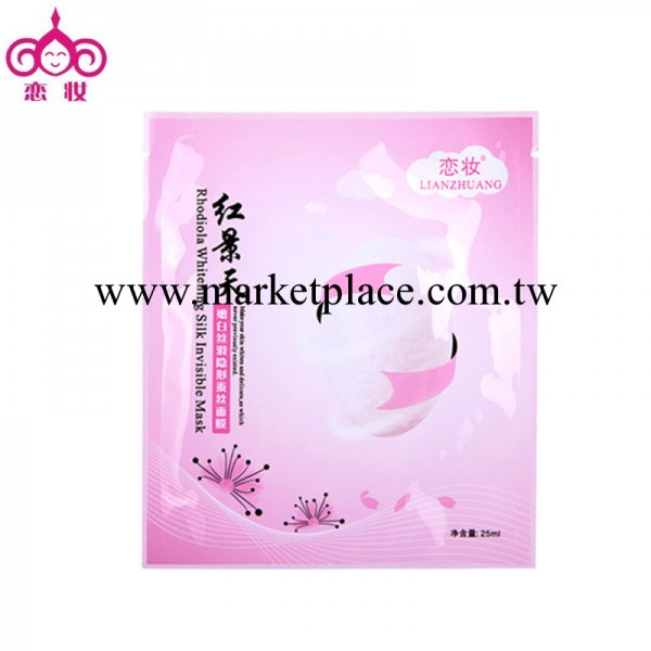 特價正品戀妝紅景天嫩白絲滑隱形蠶絲面膜美白補水保濕 面膜貼工廠,批發,進口,代購