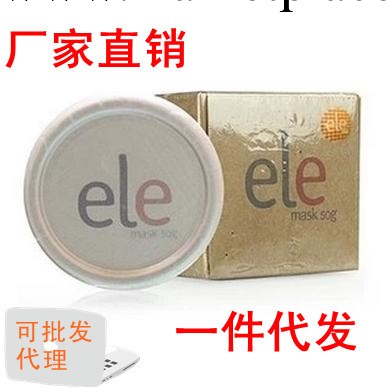 ele睡眠面膜保濕補水美白面膜細嫩滑面膜廠傢直銷 批發工廠,批發,進口,代購