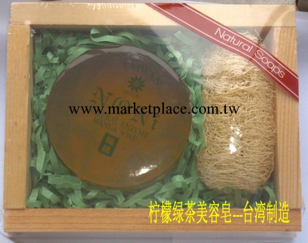 央視專訪.臺灣極品.美白淡斑 諾麗天然手工皂工廠,批發,進口,代購