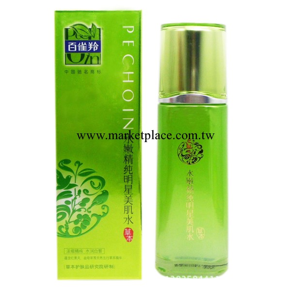百雀羚水嫩精純明星美肌水100ml 正品化妝水 美白補水保濕工廠,批發,進口,代購