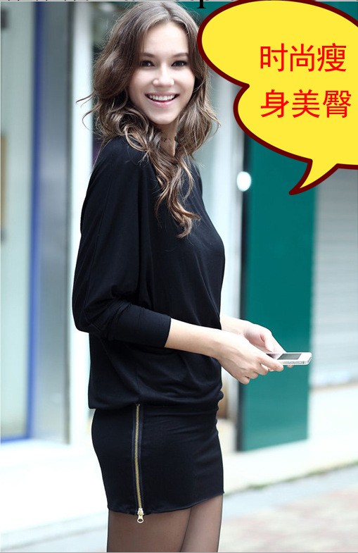 2013秋冬新款寬松大碼顯瘦女式長袖打底包臀裙韓版OL職業連衣裙工廠,批發,進口,代購