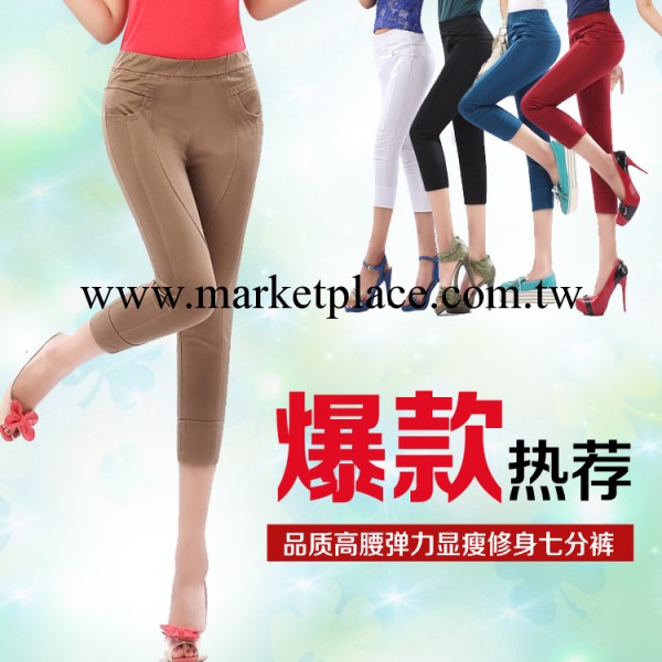 DAIGMA 韓版爆款女褲批發 小清新彈力顯瘦修身七分褲 女鉛筆褲516工廠,批發,進口,代購
