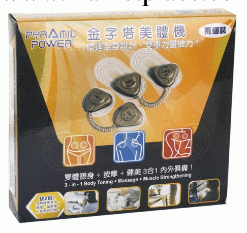 〖TV專利 有各國認證〗經絡保健器材工廠,批發,進口,代購