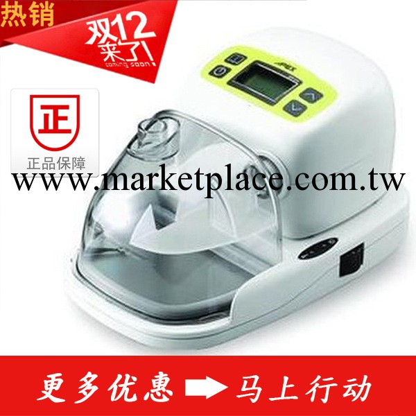 雅博XT-1呼吸機 持續正壓呼吸機 整體輕巧呼吸機 超靜音呼吸機工廠,批發,進口,代購