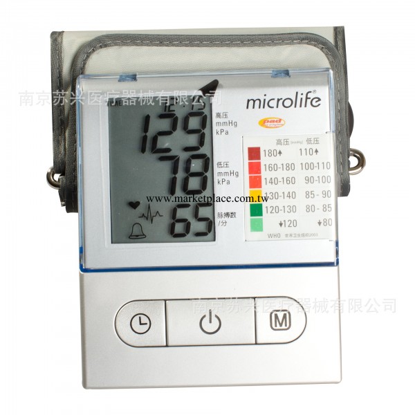 邁克大夫電子血壓計BPA100工廠,批發,進口,代購