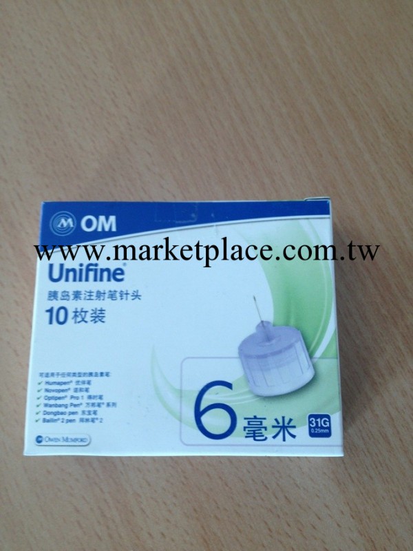 歐曼福德 OM 6mm 胰島素註射針頭10支裝 可與諾和筆 優伴筆等用工廠,批發,進口,代購