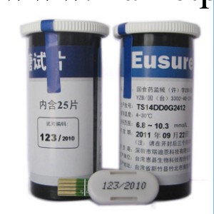 瑞迪恩電子血糖機EUKARE試紙 瑞迪恩EUKARE試片工廠,批發,進口,代購