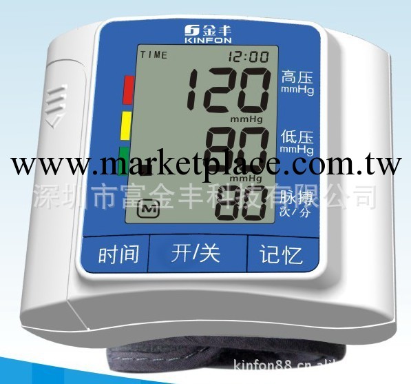 電子血壓計|廠傢直銷歐姆龍品質的電子血壓計|富金豐傢用血壓計工廠,批發,進口,代購