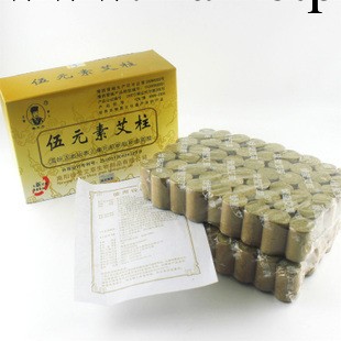 伍元素艾柱/五元素艾柱 108艾柱 艾段 火龍灸專用艾柱艾條工廠,批發,進口,代購