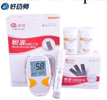 魚躍血糖機悅準Ⅱ贈 50片試紙帶針+酒精棉球傢用正品血糖機工廠,批發,進口,代購
