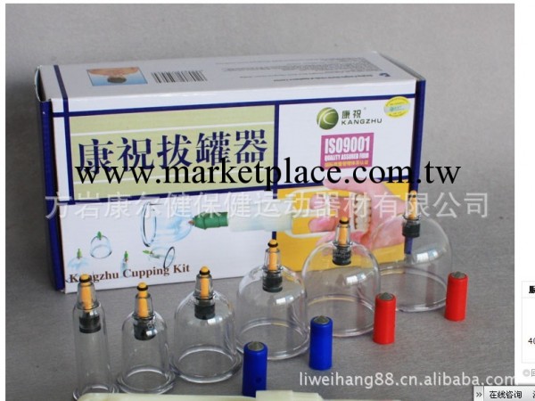 批發 正品質量 康祝B12加厚型拔罐器 磁療拔罐 真空拔罐器工廠,批發,進口,代購